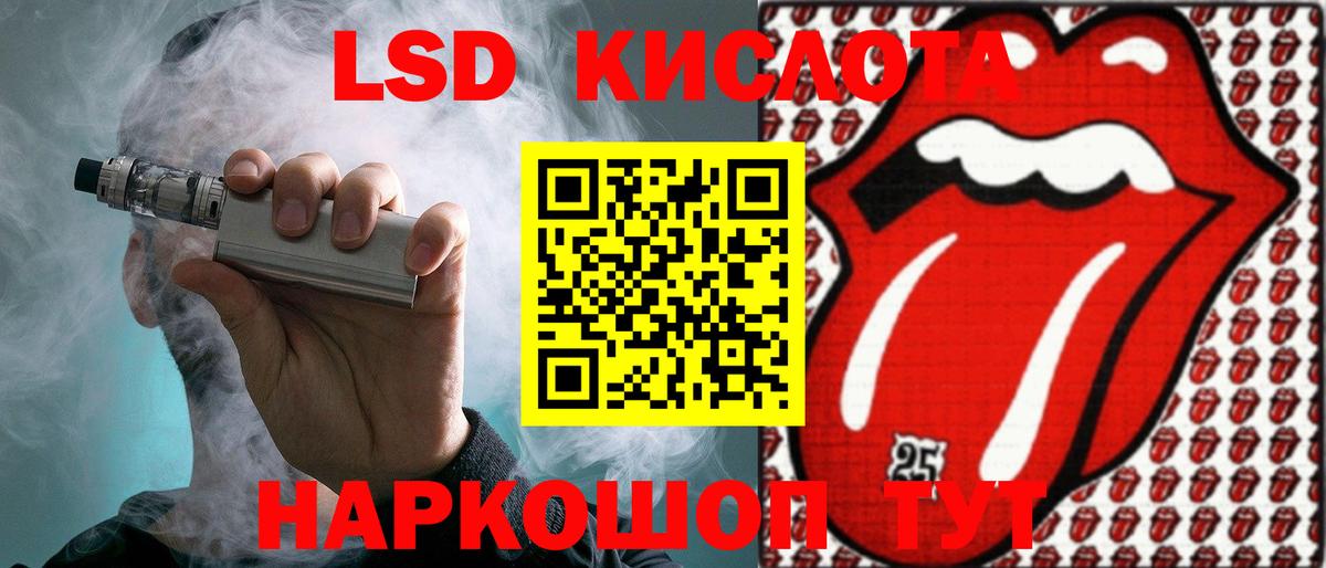 Холмск  LSD-25 экстази ecstasy  LSD-25 экстази кислота  Вход с VPN 