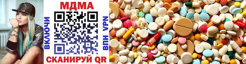 kraken зеркало  Холмск  MDMA VHQ  как найти  