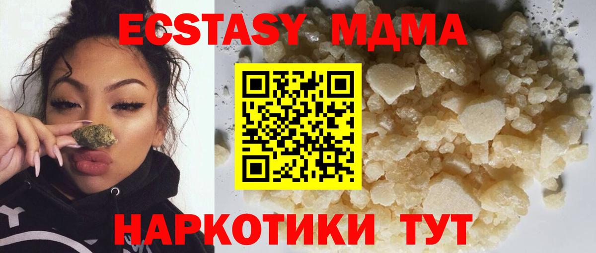 Холмск  Марихуана  Гашиш  Вход с VPN  МЕФ   Магазин наркотиков  Кокаин 