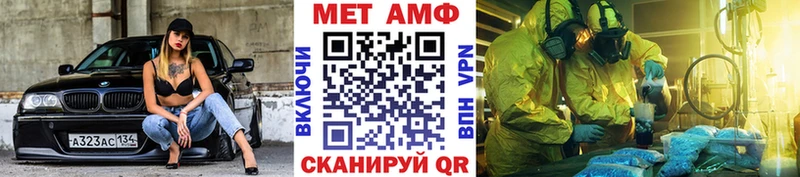 mega   Холмск  МЕТАМФЕТАМИН пудра 
