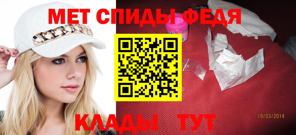 Метамфетамин Декстрометамфетамин 99.9% Холмск