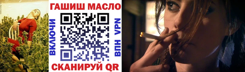 mega ССЫЛКА  Холмск  ТГК вейп с тгк 