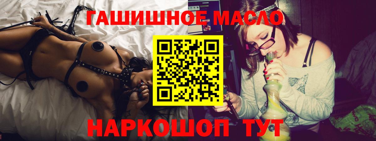 ТГК вейп с тгк  ТГК вейп с тгк  Холмск  Вход с VPN 