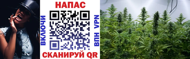 МАРИХУАНА THC 21% Холмск