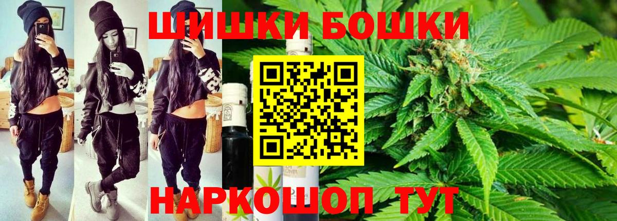 Шишки марихуана Bruce Banner Холмск